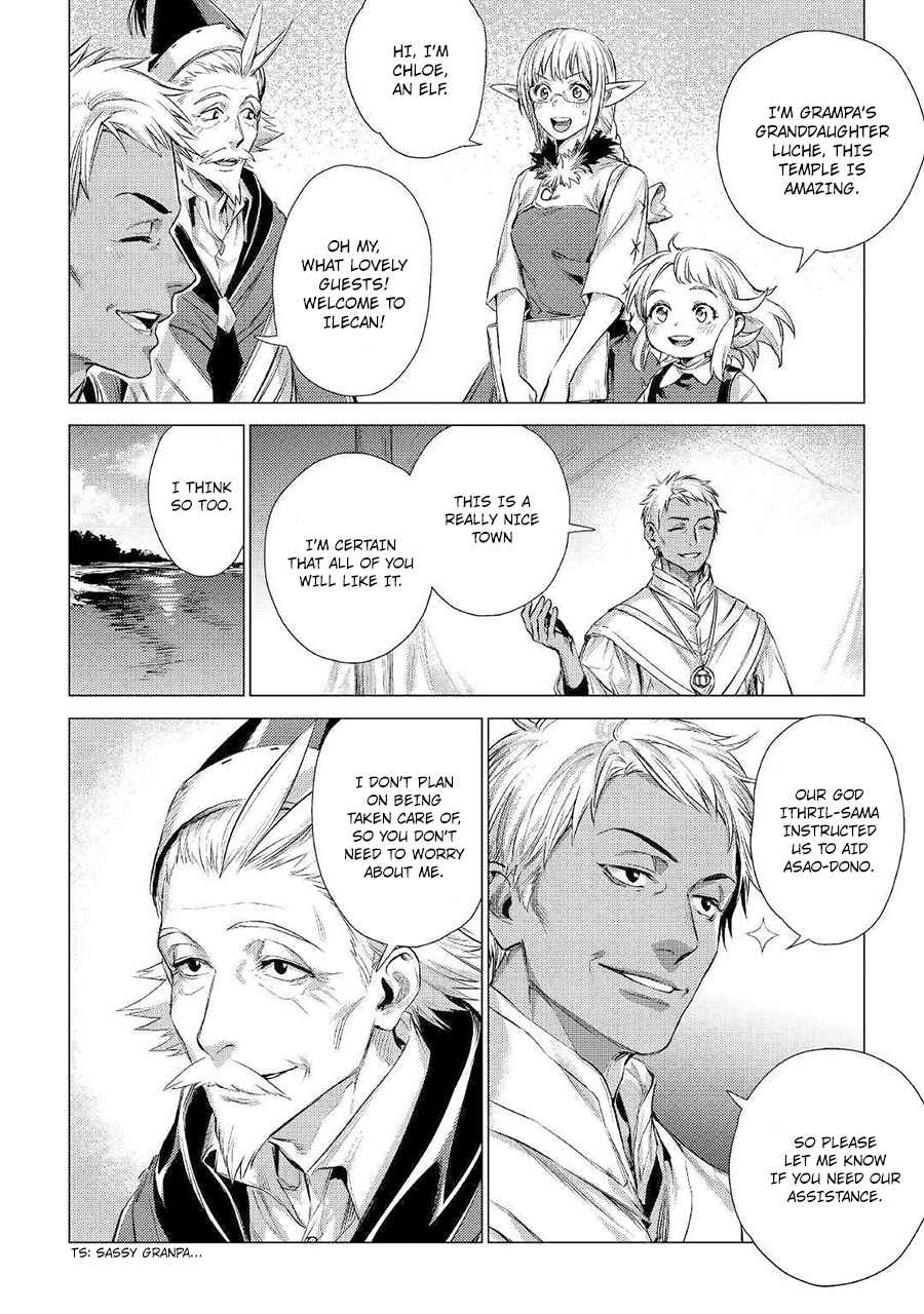 An Oldman in Counterworld Chapter 13 17